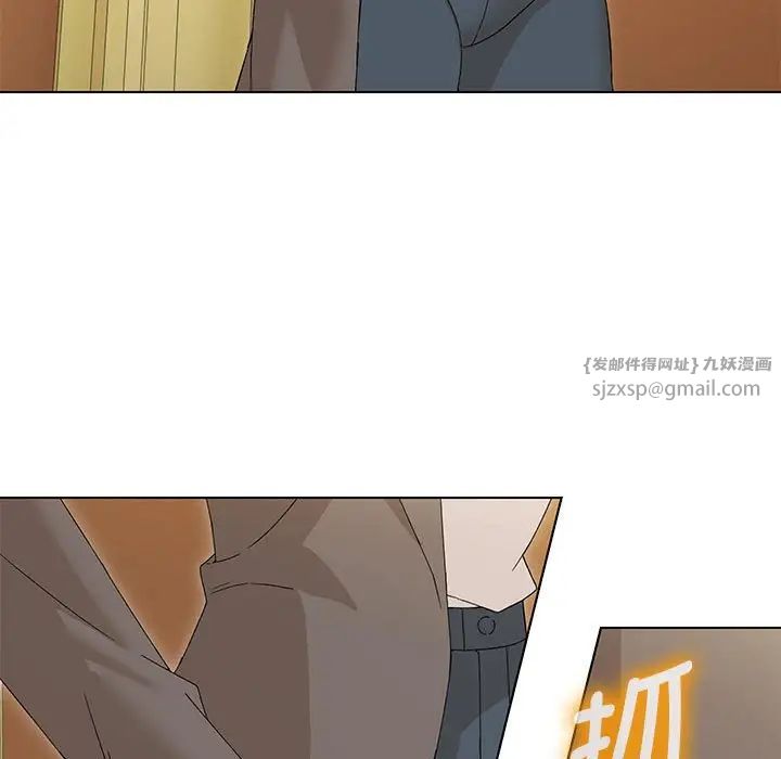 嫁入豪门的老师第15話