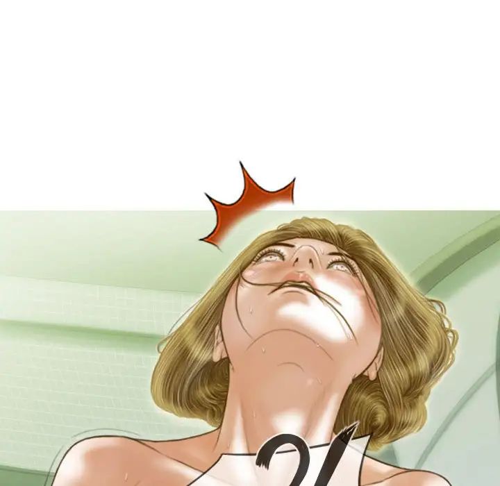 不可抗拒的吸引第13話