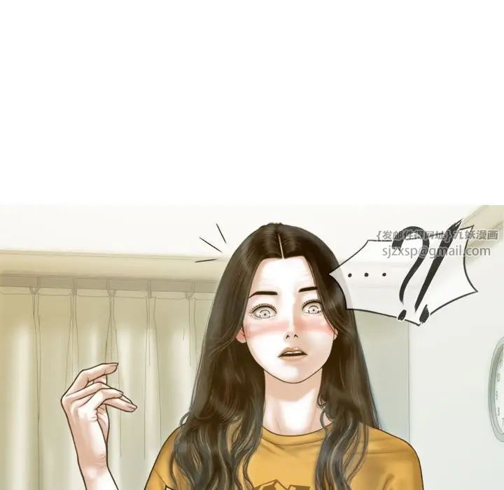 不可抗拒的吸引第13話