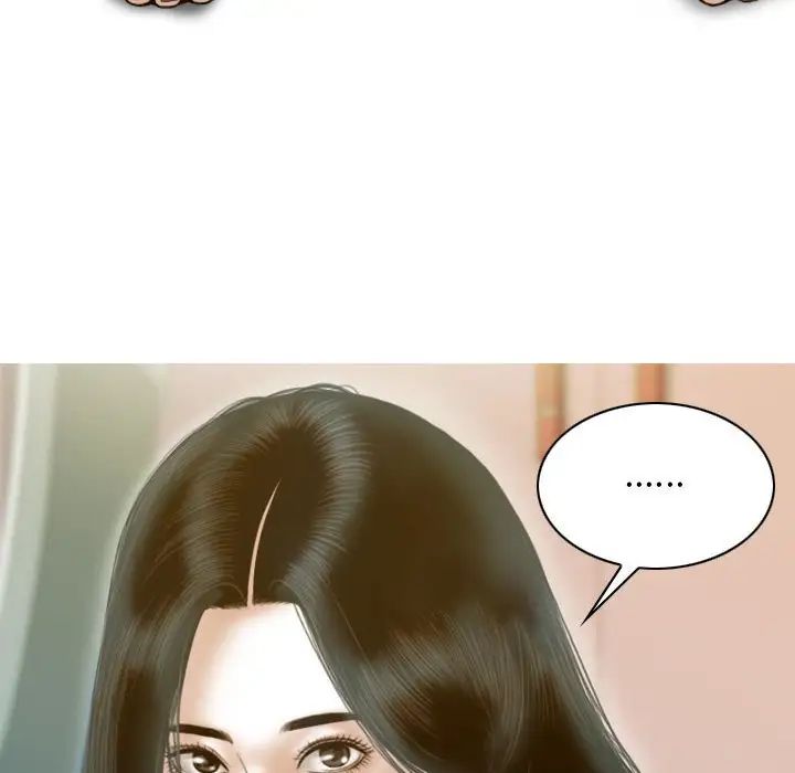 不可抗拒的吸引第13話