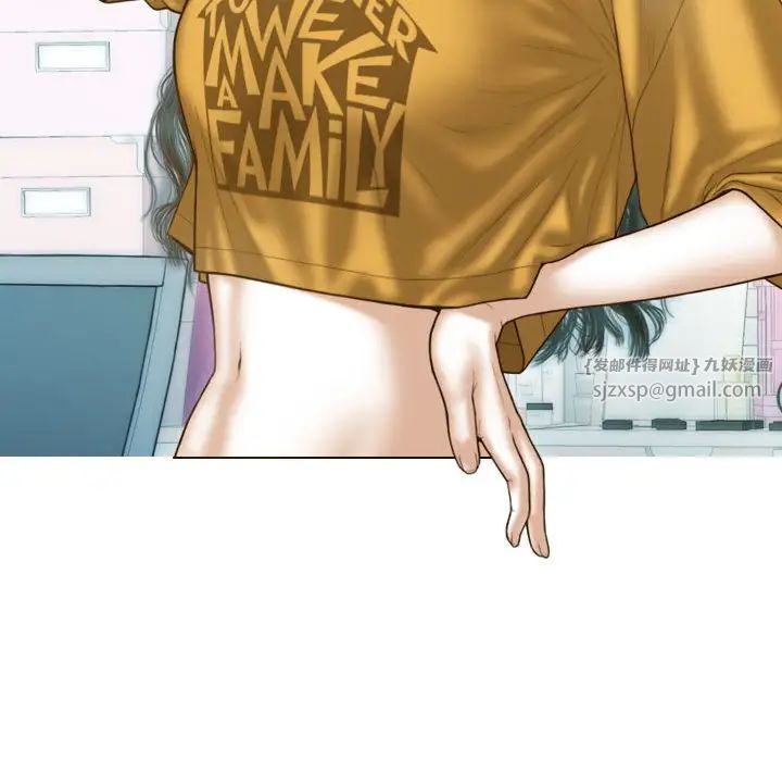 不可抗拒的吸引第13話