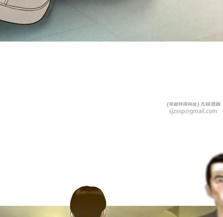 不可抗拒的吸引第13話