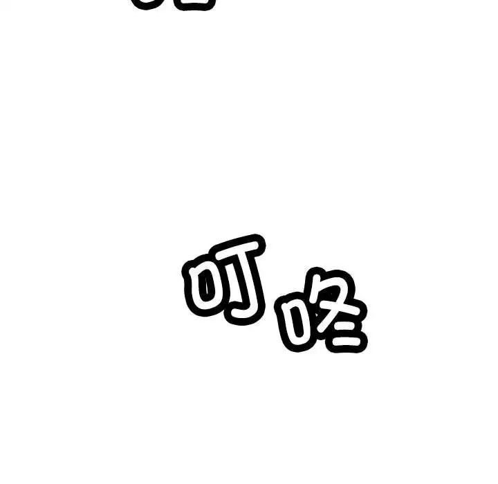 脱轨关系第10話