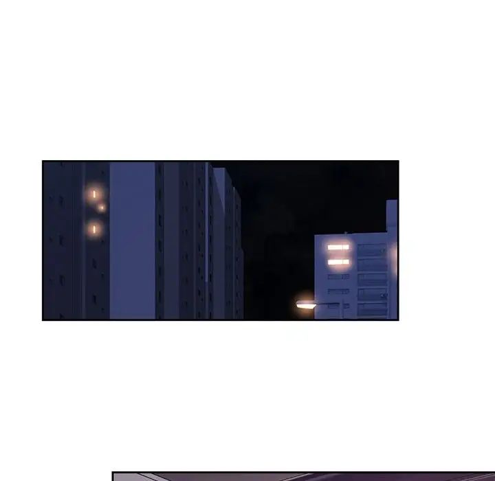 脱轨关系第10話