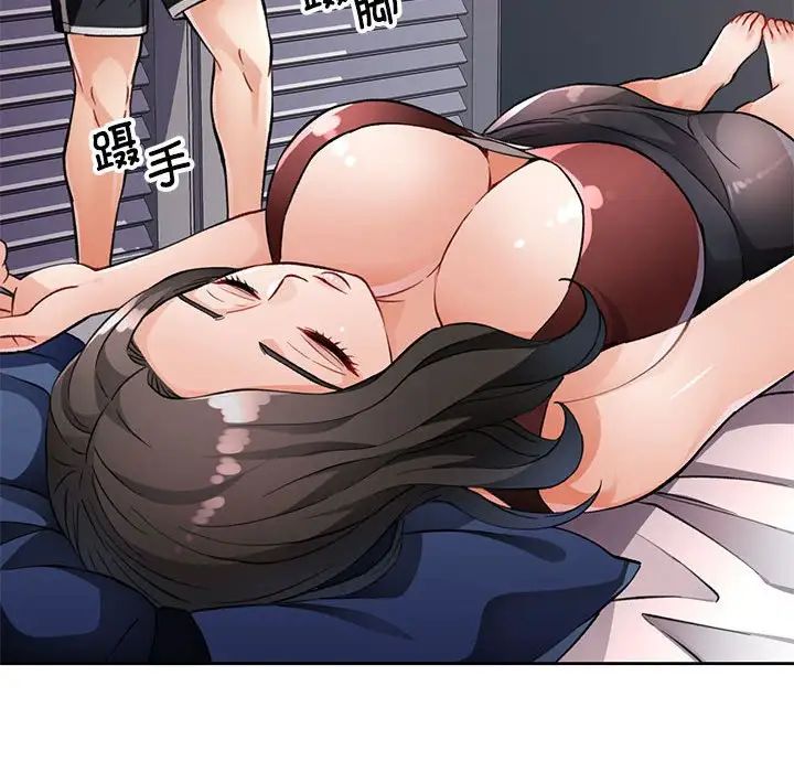 脱轨关系第10話