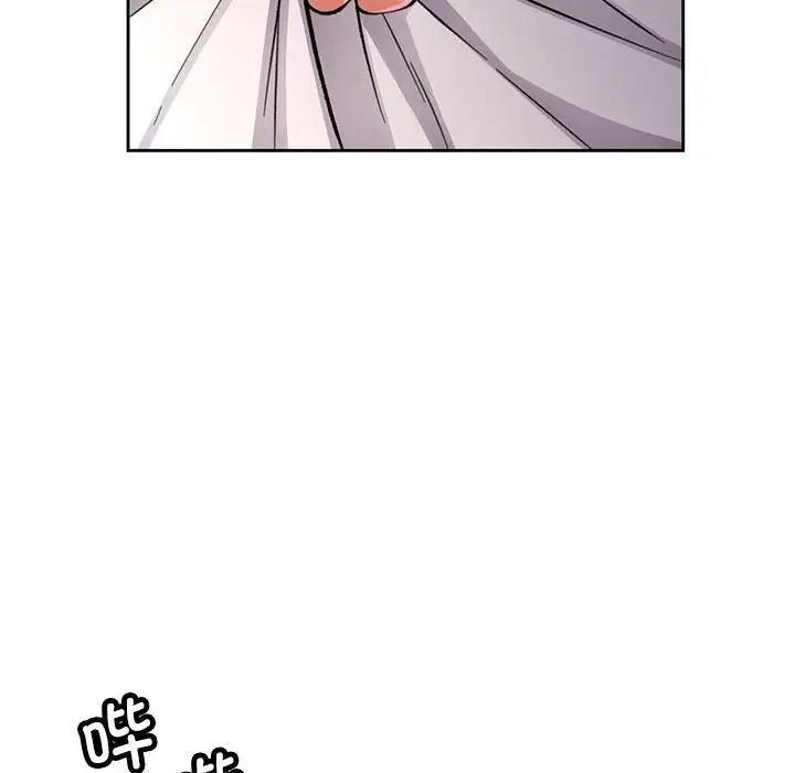 脱轨关系第10話