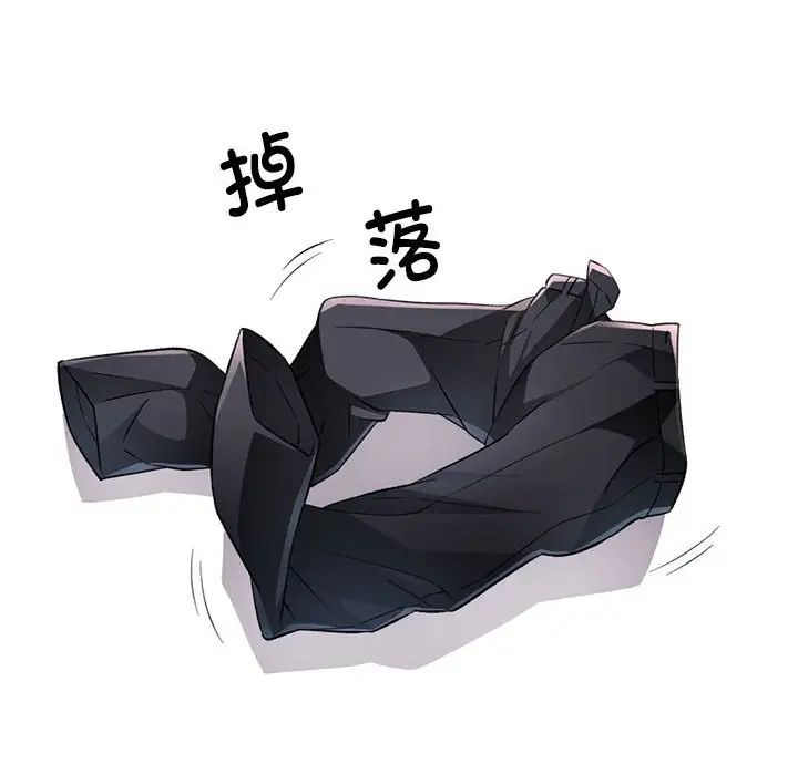 脱轨关系第10話
