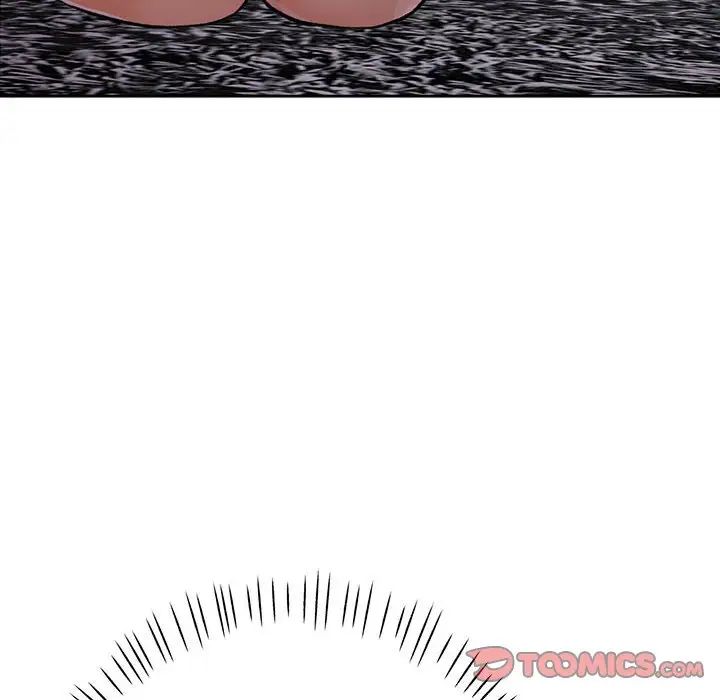 脱轨关系第10話