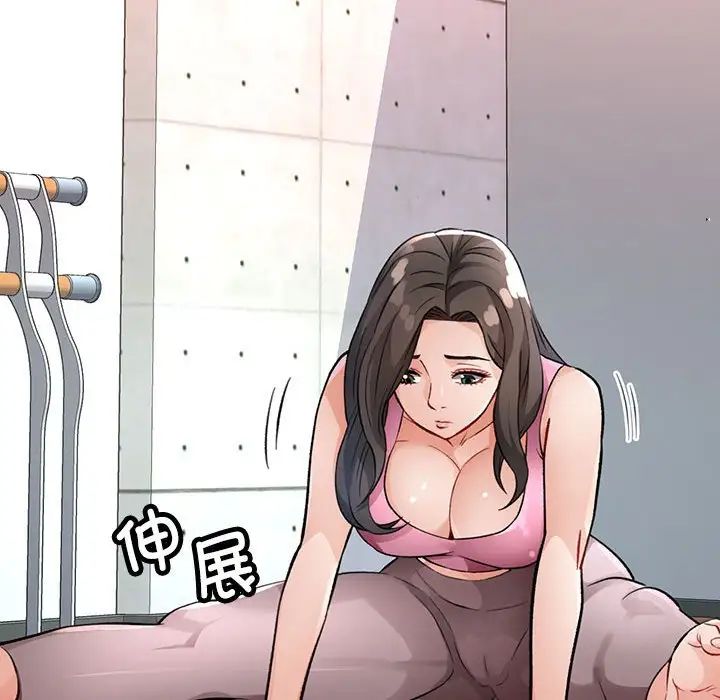 脱轨关系第10話