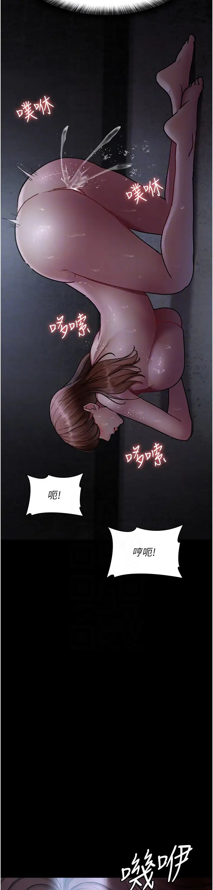 夜間診療室第63話-沒有極限的高潮