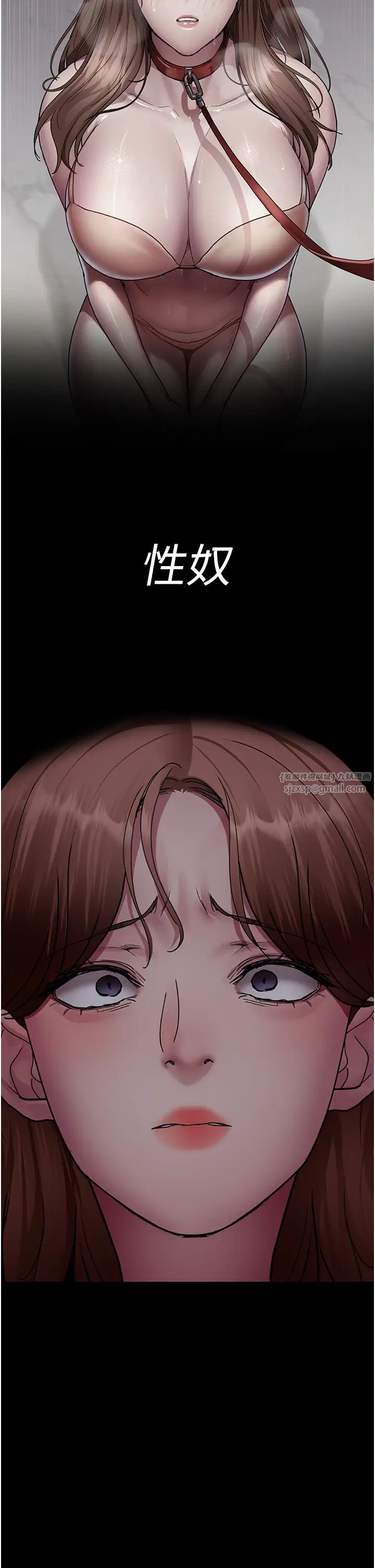 夜間診療室第63話-沒有極限的高潮