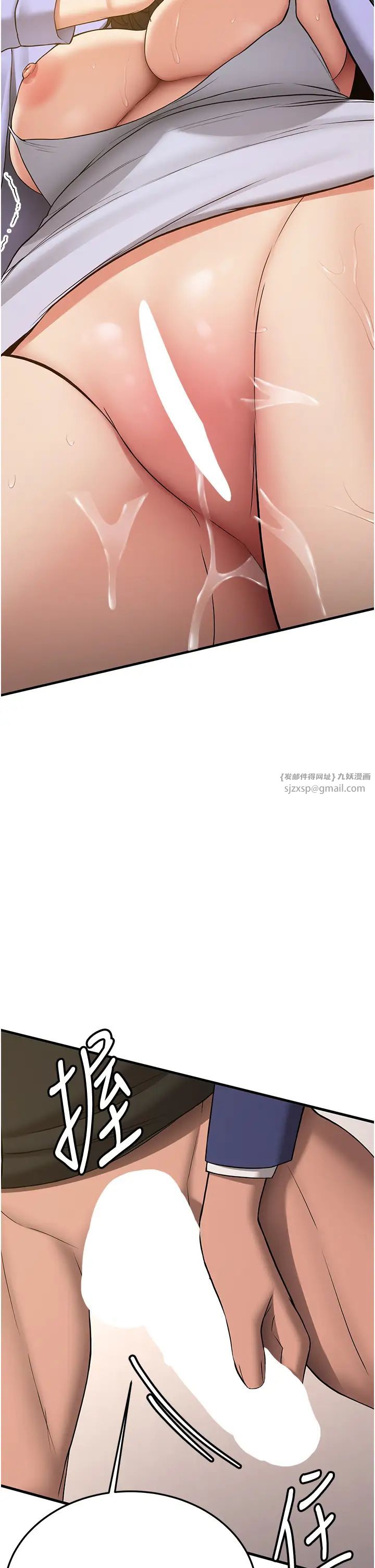 抢女友速成班第50話-好久沒摸妳的大咪咪瞭