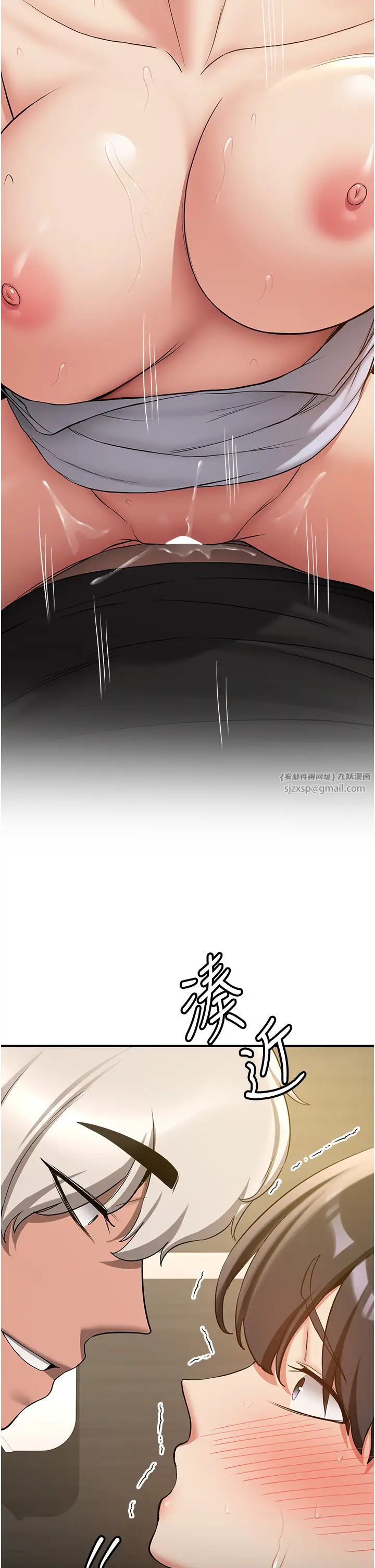 搶女友速成班第50話-好久沒摸妳的大咪咪瞭