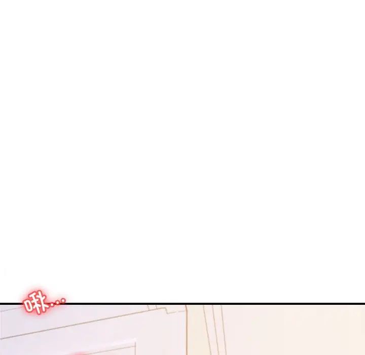 我的專屬老師第45話