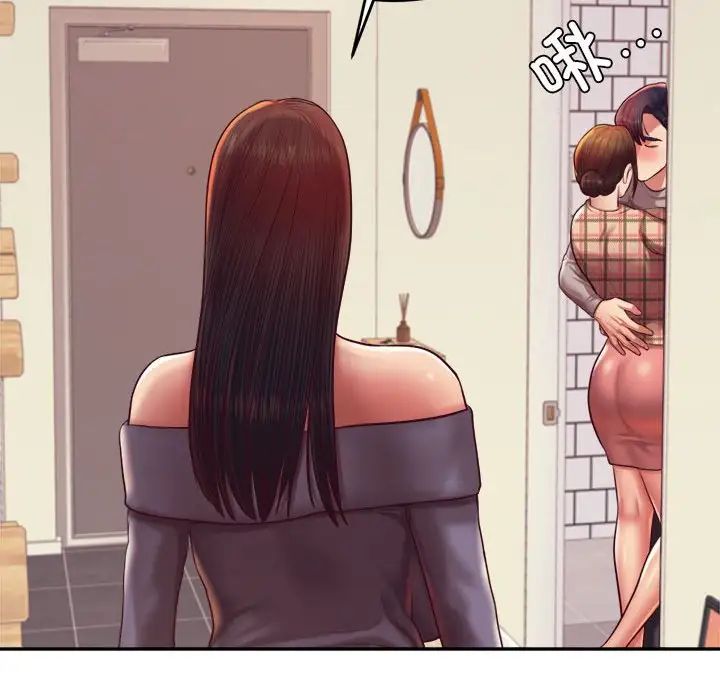 我的专属老师第45話