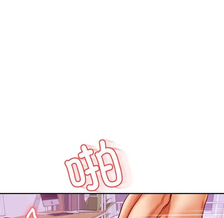 我的專屬老師第45話