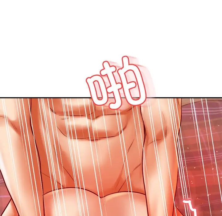 我的專屬老師第45話