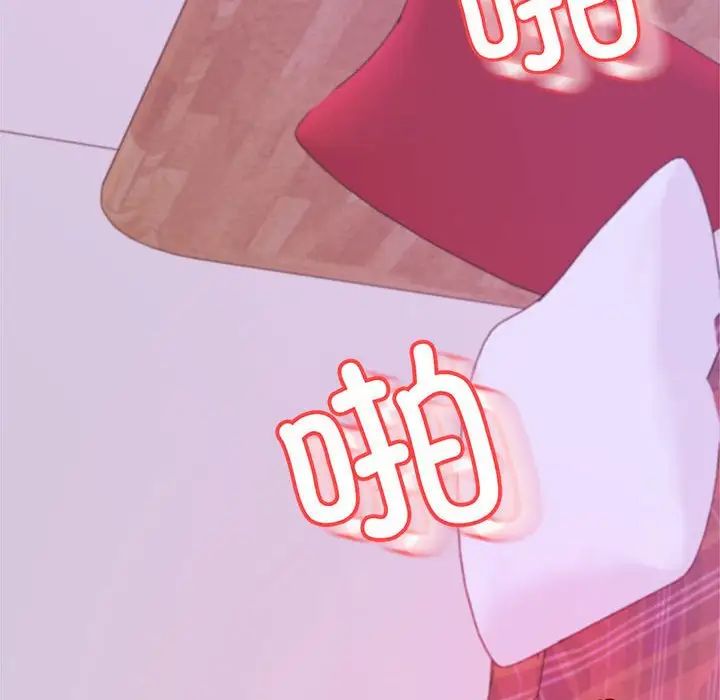 我的專屬老師第45話