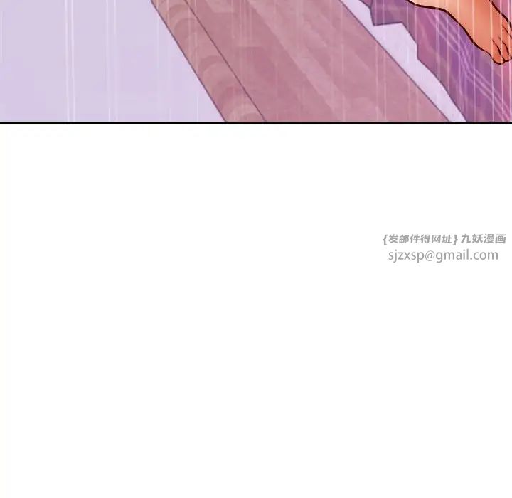 我的專屬老師第45話