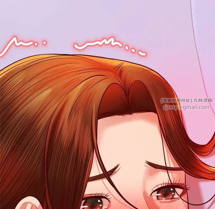 我的專屬老師第45話