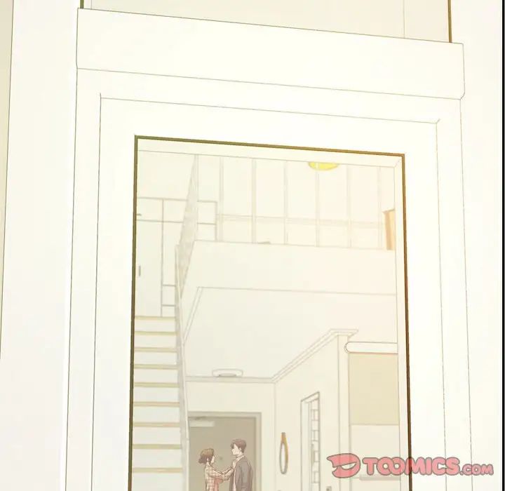 我的專屬老師第45話