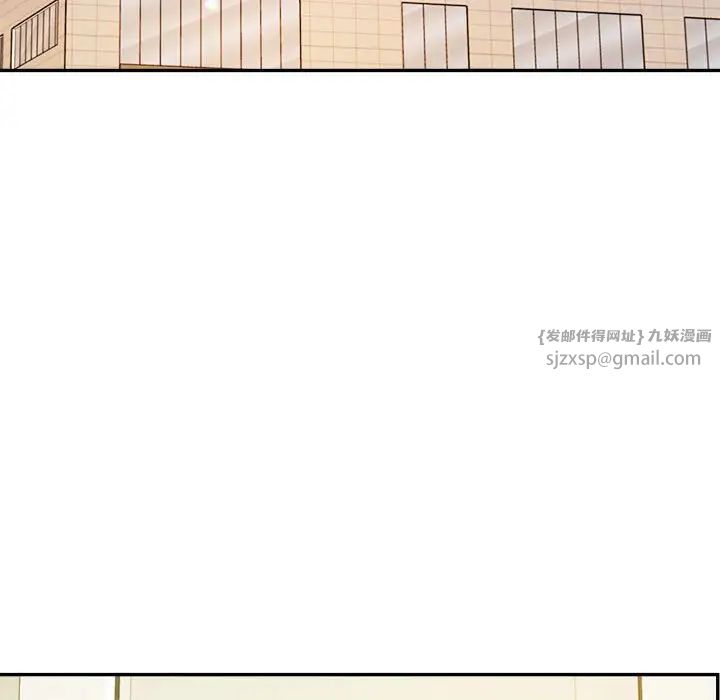 我的专属老师第45話