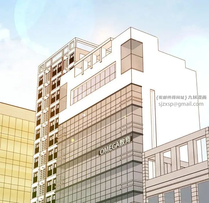 我的专属老师第45話