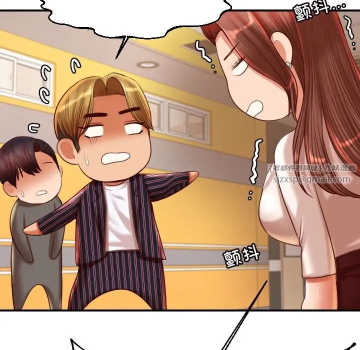 我的专属老师第45話