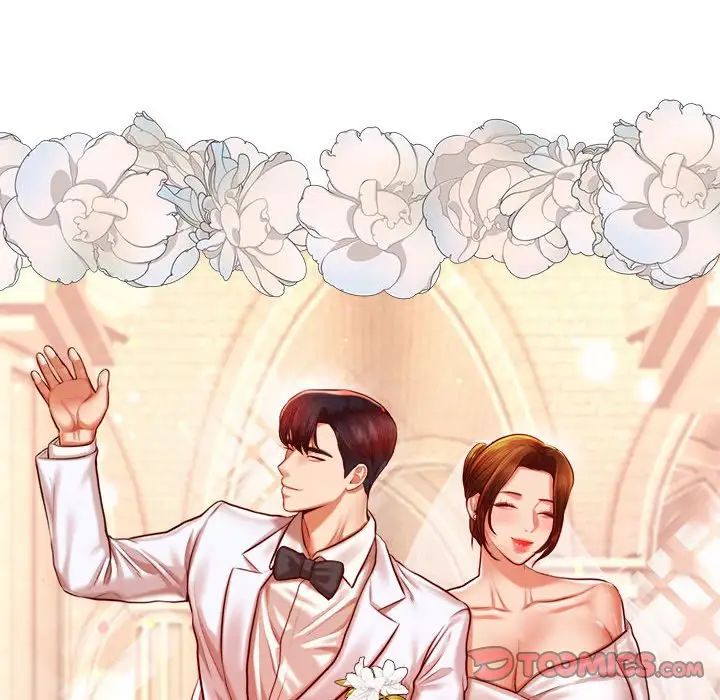 我的專屬老師第45話