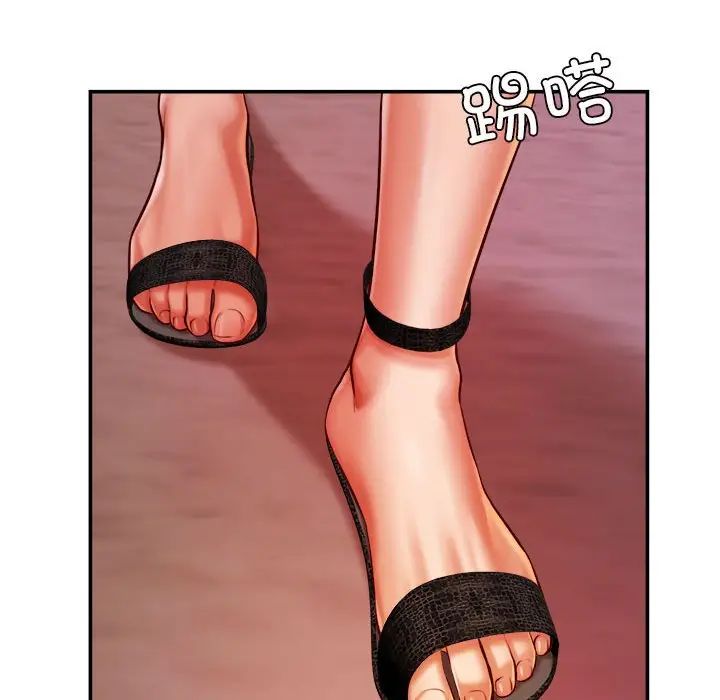 我的專屬老師第45話