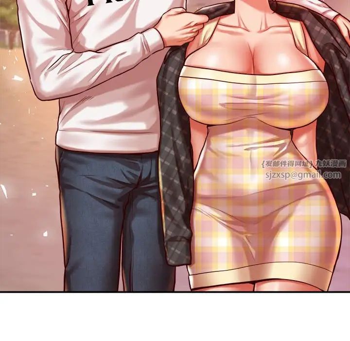 我的專屬老師第45話