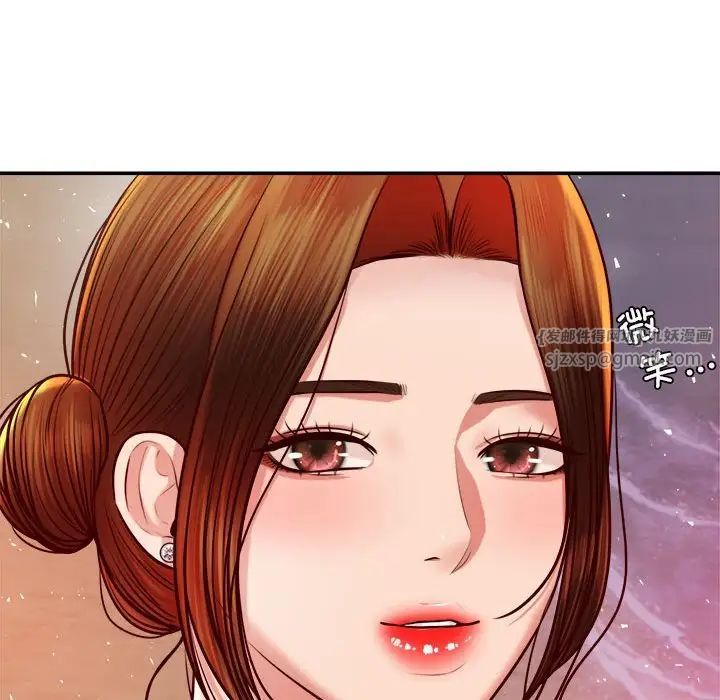 我的專屬老師第45話