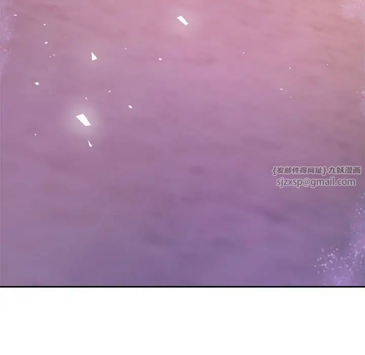 我的專屬老師第45話