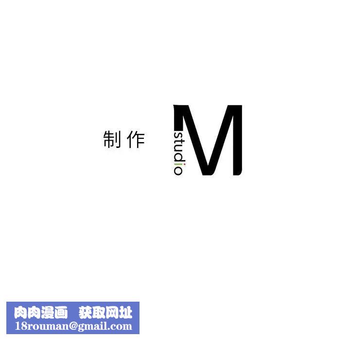 我的專屬老師第45話