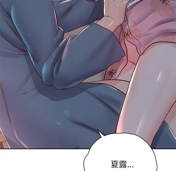 情定大阪第40話