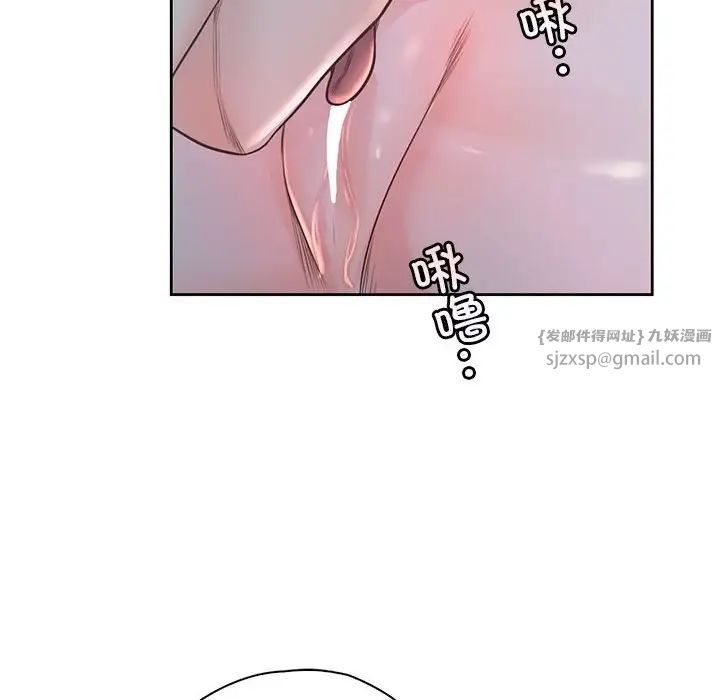 情定大阪第40話