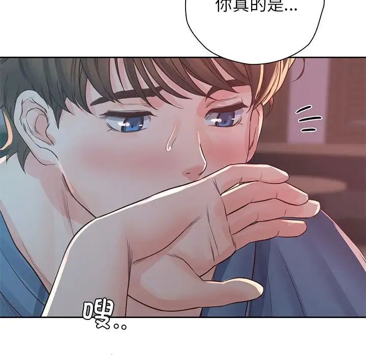 情定大阪第40話