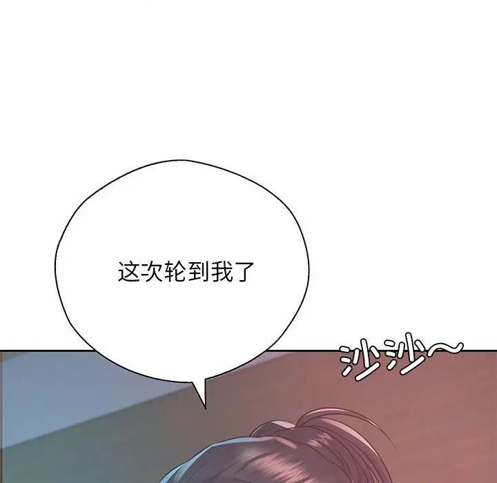 情定大阪第40話