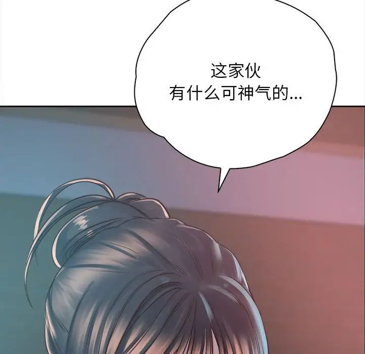 情定大阪第40話