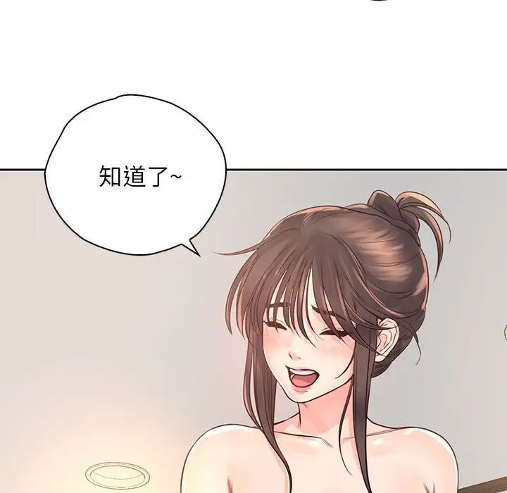 情定大阪第40話