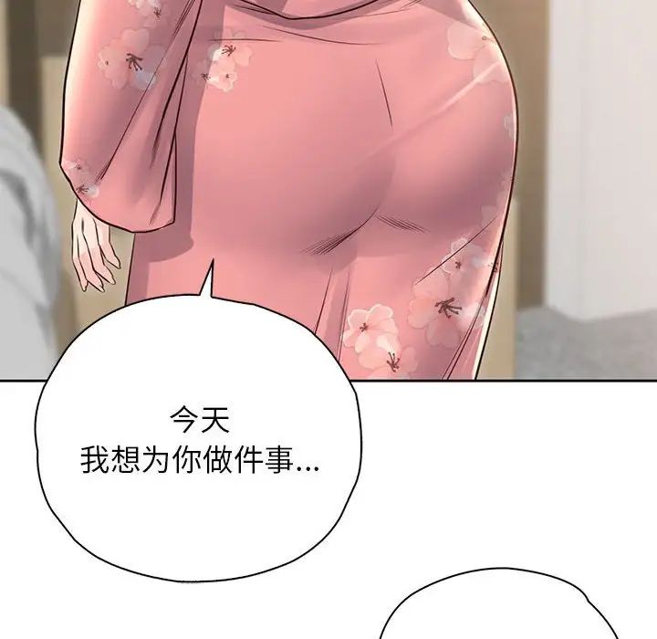 情定大阪第40話