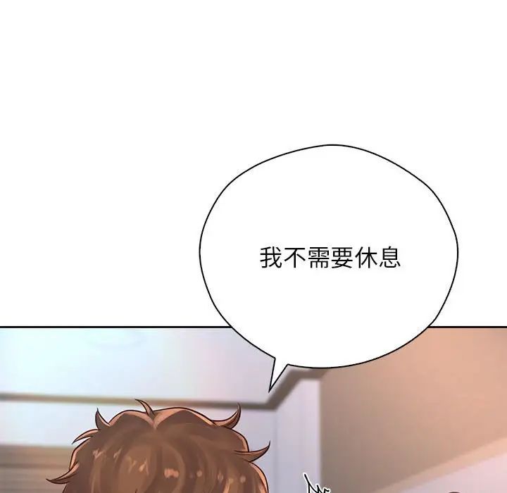 情定大阪第40話