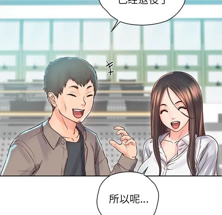 情定大阪第40話