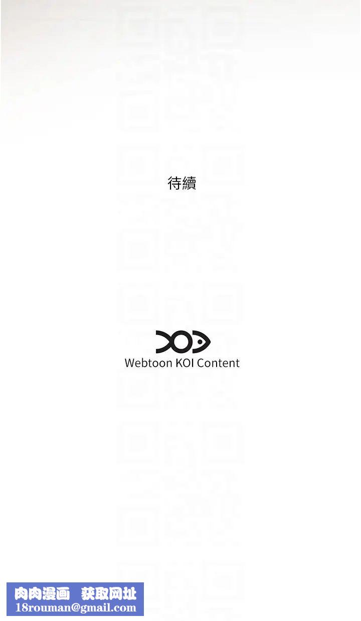 今天吃饱了吗?第42話-張開妳的鮑魚好好感受