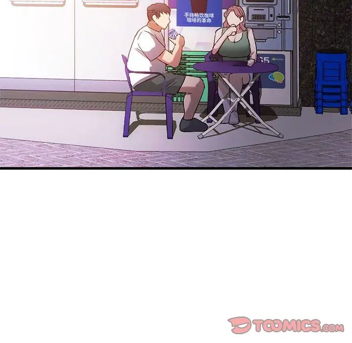 难以克制的欲望第28話