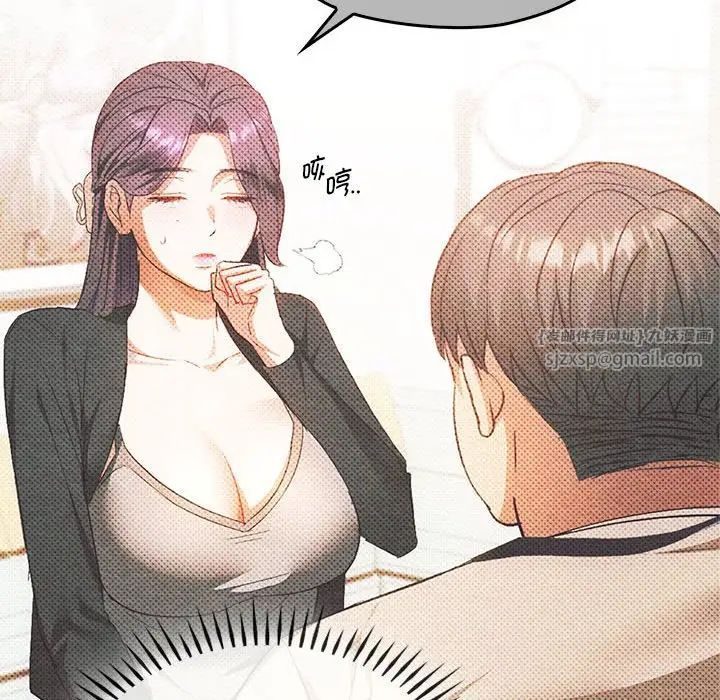 难以克制的欲望第28話