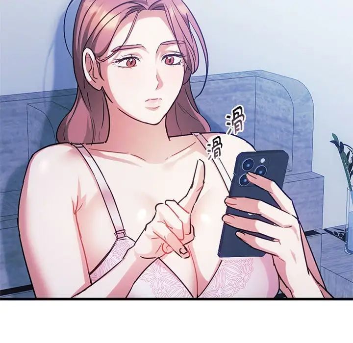 难以克制的欲望第28話