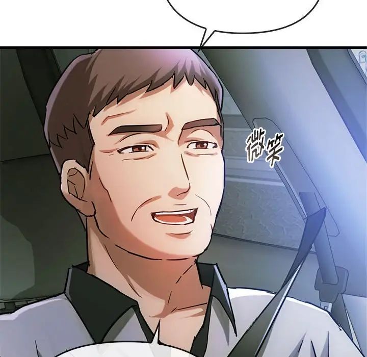 难以克制的欲望第28話