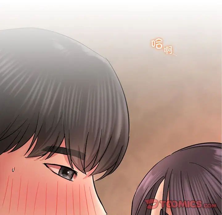 屋檐下的光第31話