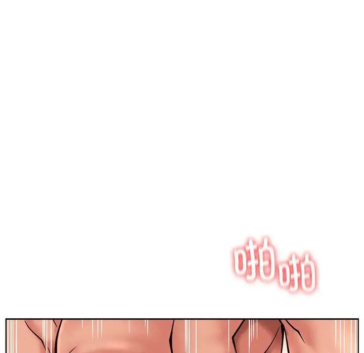 屋檐下的光第31話